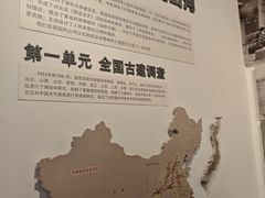 -梁思成纪念馆