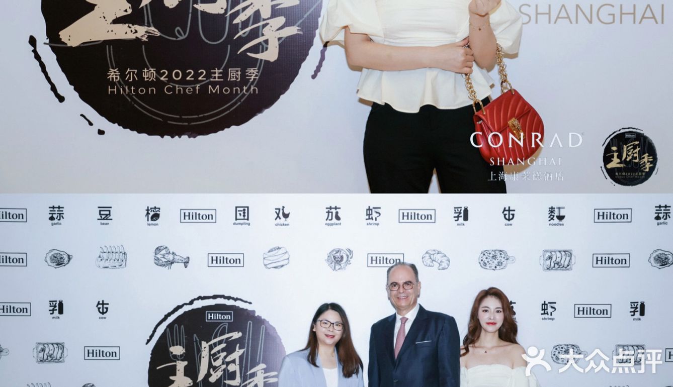 足不出“沪”｜在康莱德尚呈感受“醉”美江南味
