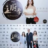 足不出“沪”｜在康莱德尚呈感受“醉”美江南味
