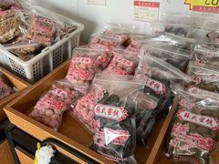 -苏州市吴中区光福窑上花果蜜饯厂