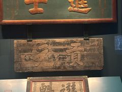 -中国闽台缘博物馆