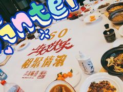 -滨河味道(南内环店)