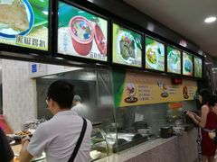-都城快餐(花城店)