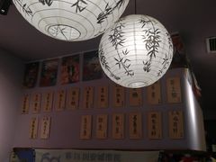 -鸟串烧Yakitori