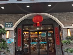 -迎宾饭店