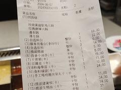 -海底捞火锅(奥体南路店)