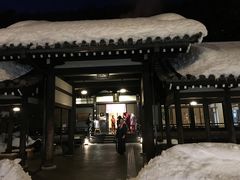 -城崎温泉 外七汤