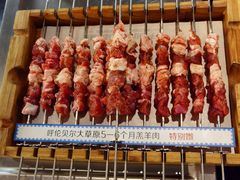 -很久以前羊肉串(长寿路星方汇店)