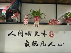 -江城二当家烤牛肉(莲塘新村店)