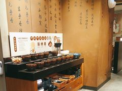 -呷哺呷哺(隆基泰和店)