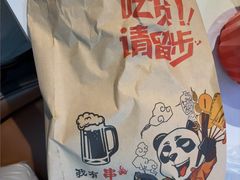 -龚海宝· 烧烤· 羊肉原切挂糊更好吃(庄市店)