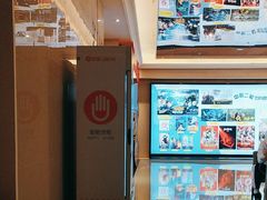 -中影国际影城(大唐西市4K临境音店)