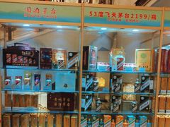-巴音浩日娲·蒙餐(双林东路店)