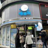 请长沙椰星人免费喝啦[加油]