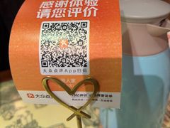 -桃源人家(东门店)