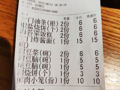 -早对门(鼓楼店)