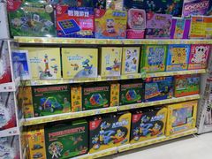 -TOYSRUS玩具反斗城(厦门新生活广场店)