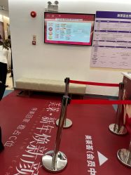 点击看大图 -深圳美莱医疗美容医院