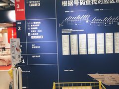 -宜家家居(哈尔滨商场店)