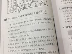-韩通韩国语学院(虹口校区)