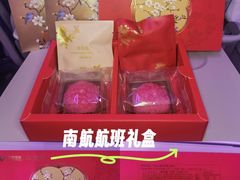 -白云机场易登机休息室