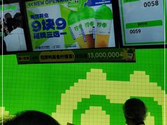 -柠季·手打柠檬茶(吴江路店)