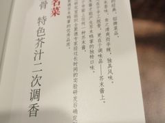 -北京全聚德(西客站店)