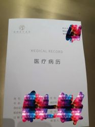 -天津时光诺颜·轻医美·轮廓抗衰中心