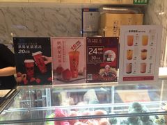 -茶太良品·京派茶饮(天河城店)