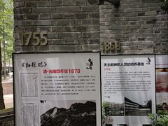 -四川省成都市彭州市白鹿镇
