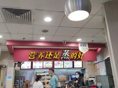 -真功夫(北京路步行街店)