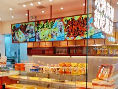 -墨茉点心局(雨花亭凯德店)