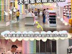 -KKV(深圳kk one 店)