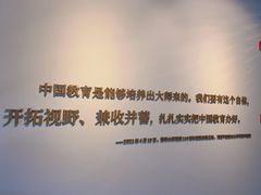 -马相伯故居