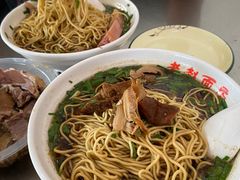 -老赵面店(大西路店)