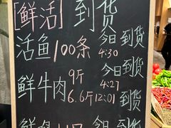 -新太二·鲜料川菜(晶耀前滩店)