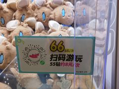 -真北路(地铁站)