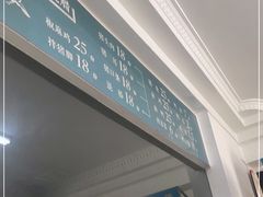 -邓邓胖姐拌面(濉溪路店)