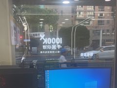 -千米手机电脑维修回收(吴中路店)