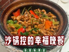 -煲煲好(朝阳门店)