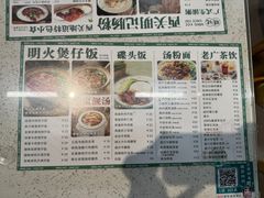 -西关明记肠粉(荔枝湾店)