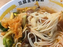 -三品王(万象城店)