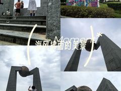 -青澳湾北回归线广场