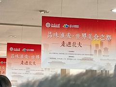 -农园餐厅(北京大学店)