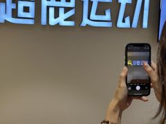 -超鹿运动(达信大厦店)