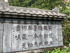 -广州市白云山风景名胜区