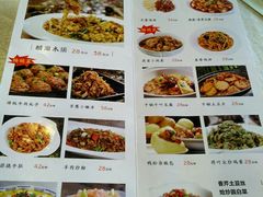 菜单-紫光园(创始店)