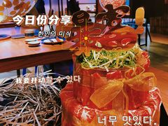-烧肉达人•炭火烧肉(新天地店)