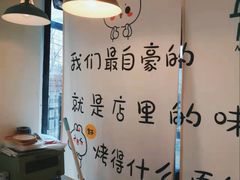 -风车面包