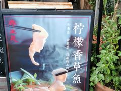 -缘生态云南菜·野生菌庭院餐厅(华侨城店)